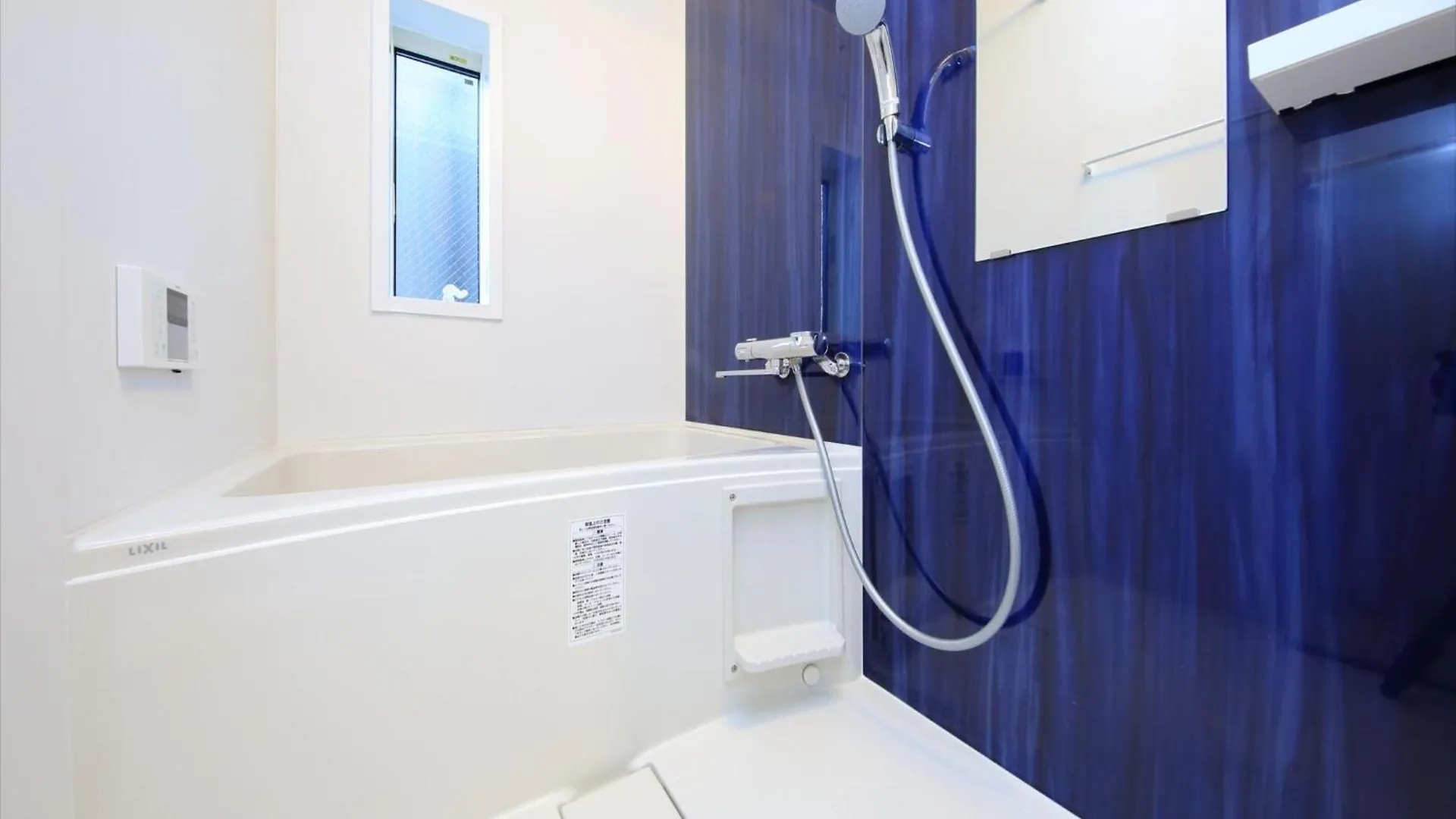 Coto Tokyo Shibuya 8 Apartment 0*,  Japan