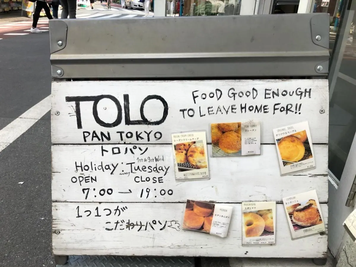 Coto Tokyo Shibuya 8 Apartment